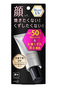ビオレ UV SPF50+の化粧下地UV シミ・毛穴カバータイプ | 花王公式通販