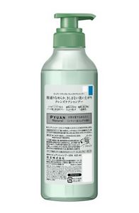 ピュアン ナチュラル クレンズケアシャンプー ［ポンプ］ | 花王公式