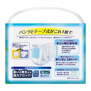 リリーフ テープ式にもなるパンツ L12枚 | 花王公式通販 【My Kao