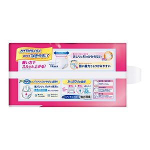 リリーフ パンツタイプ 上げ下げらくらくうす型パンツ 4回分 M