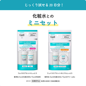 フェイスクリーム｜軽やかに持続保湿セラミドケア。｜乾燥性敏感肌を