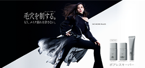 ケイト ポアレスキーパー FORドライ＆オイリー | 花王公式通販 【My