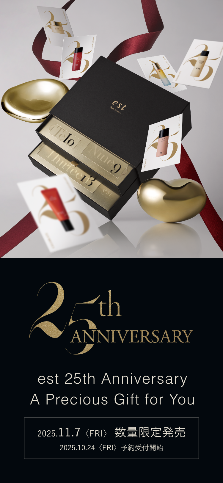 est holiday collection 2025｜est（エスト）