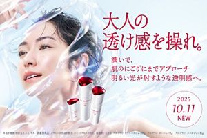 花王 ALBLANC（アルブラン）