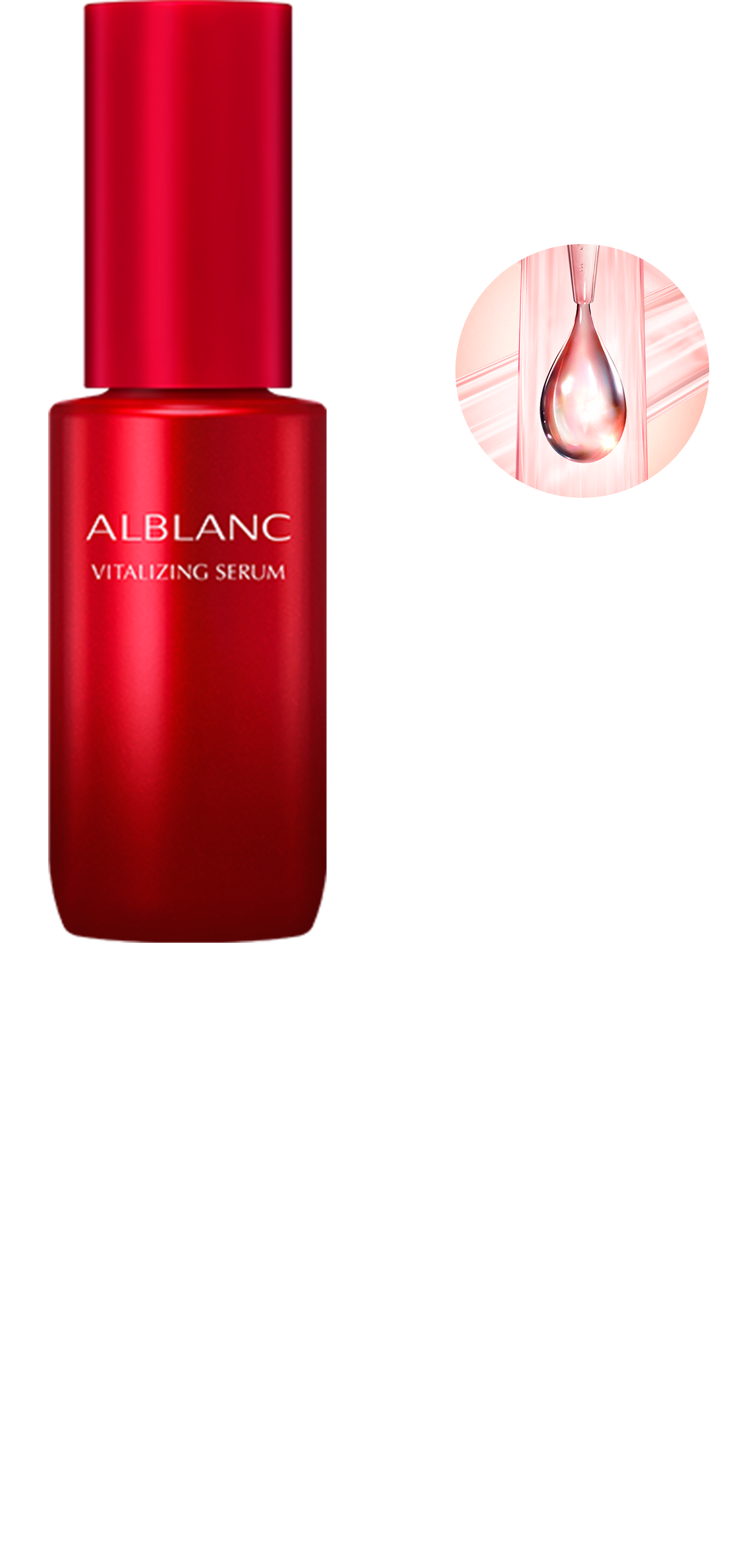 花王 ALBLANC（アルブラン） イオン限定 バイタライジングセラム