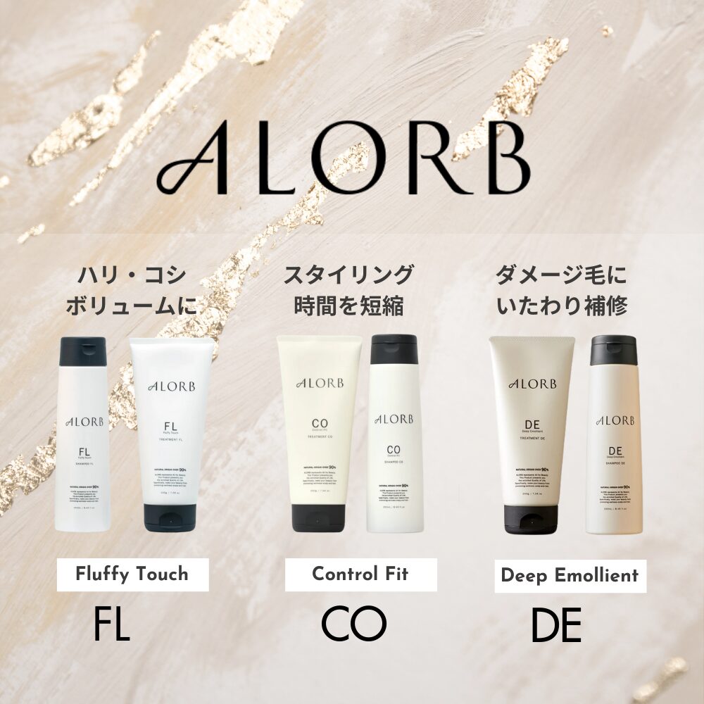 Moon様大容量アローブEN 2000gトリートメント Moon様大容量アローブEN