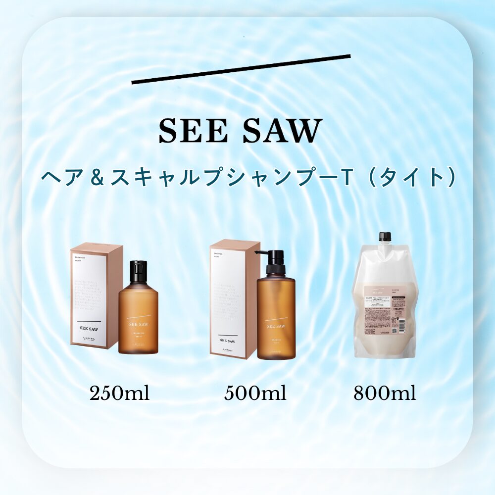 SEE/SAW シーソー シーソウ ヘア＆スキャルプシャンプーT（タイト