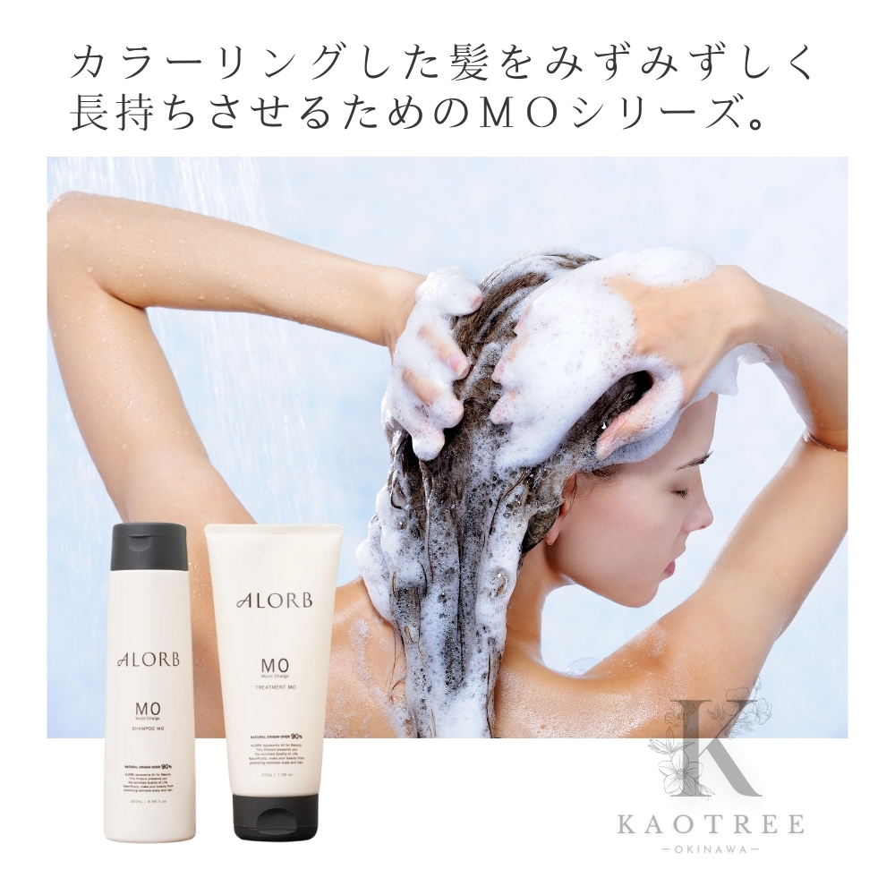 アローブCO シャンプー詰め替え600ml＋トリートメント詰め替え600g