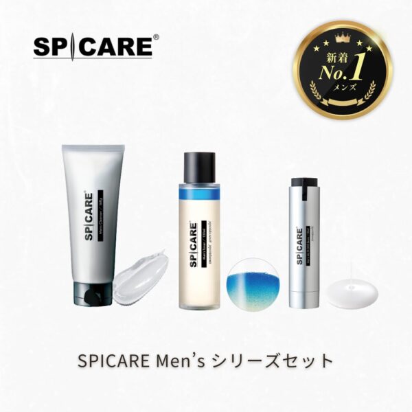 セット割】SPICARE Men's スキンケア3本セット｜KAOTREEオンライン