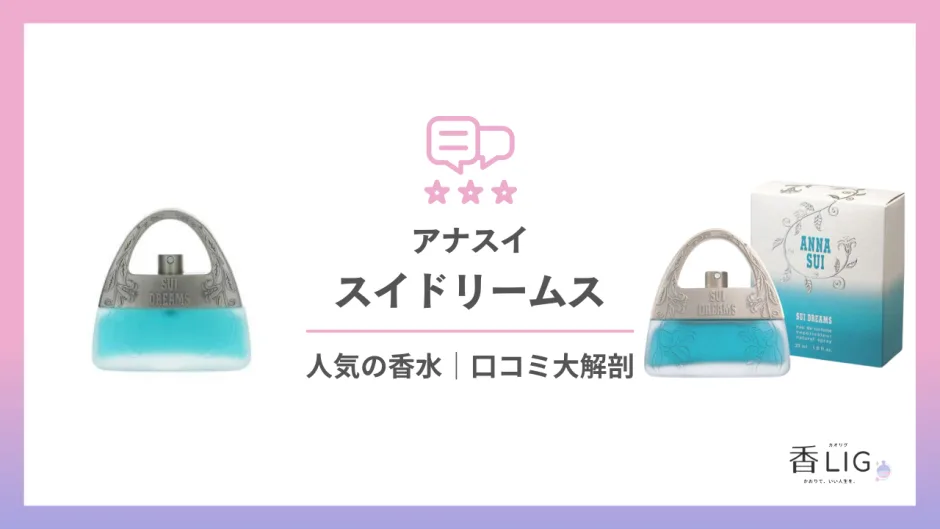 ANNNA-SUI-SUI-DREAMS-1-940x529