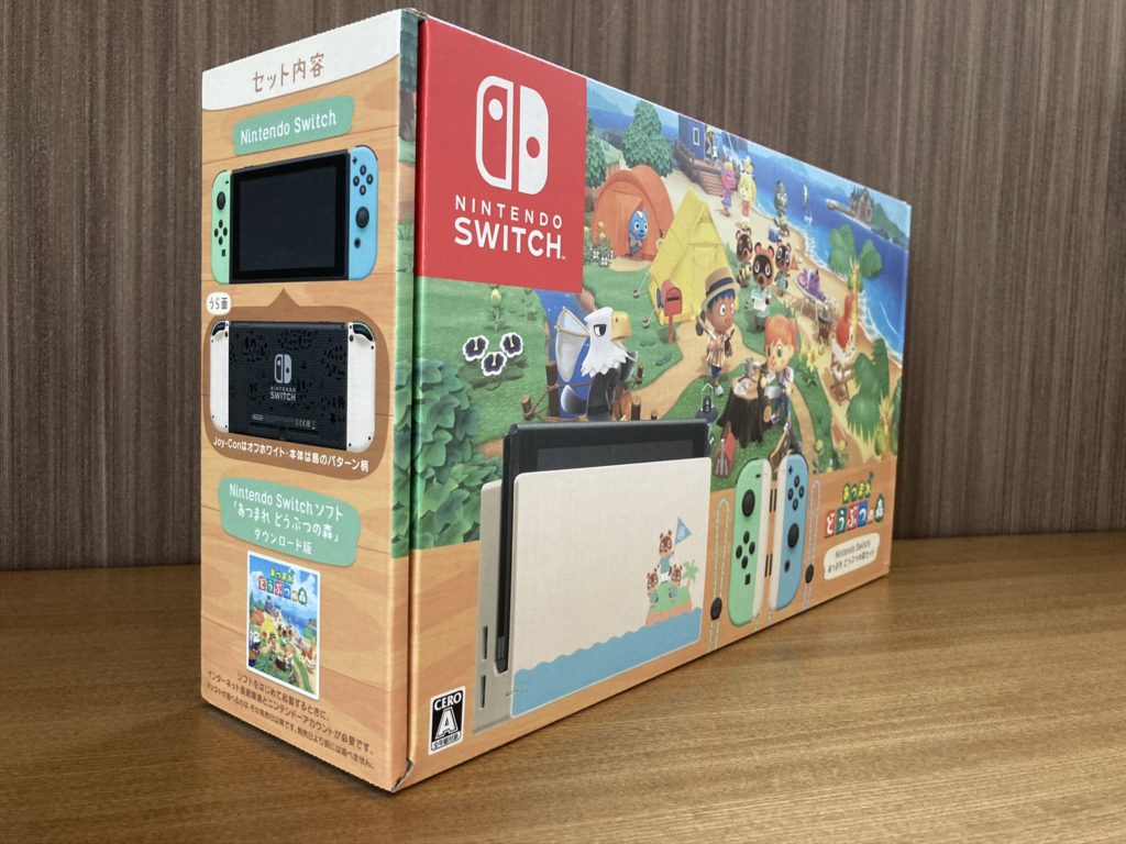 あつ森セット】当選！レビュー | かっちゃんクラブ