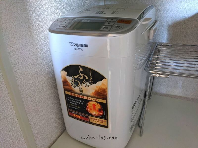 口コミ評判は？象印ホームベーカリー BB-ST10を実際に使ってみた