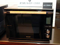 シャープ、健康調理機能を強化した4代目「ヘルシオ」