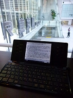 家電製品ミニレビュー】キングジム ポメラ「DM100」 - 家電 Watch