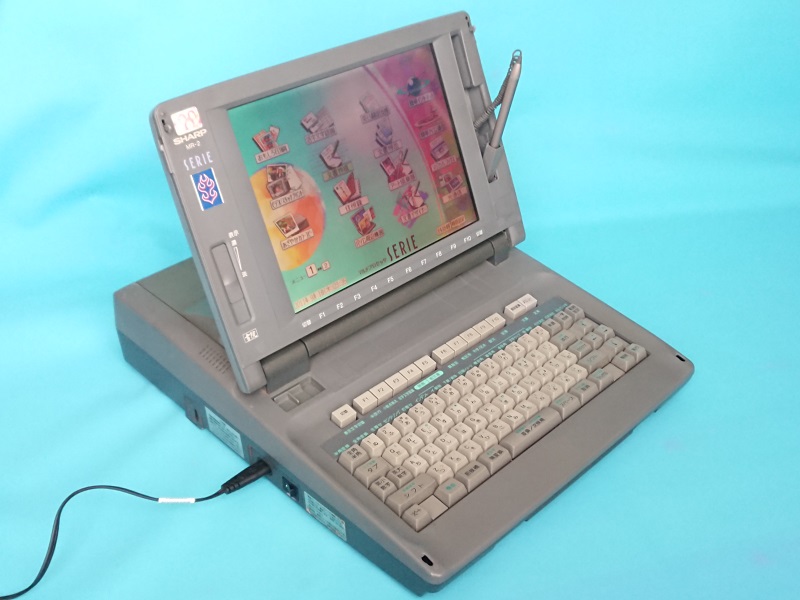 思い出家電】シャープのマルチプロセッサ「SERIE MR-2」 - 家電Watch