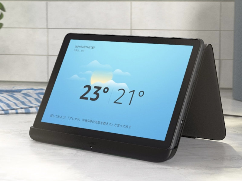 Anker、Amazon最新タブレットをワイヤレス充電する専用スタンド - 家電