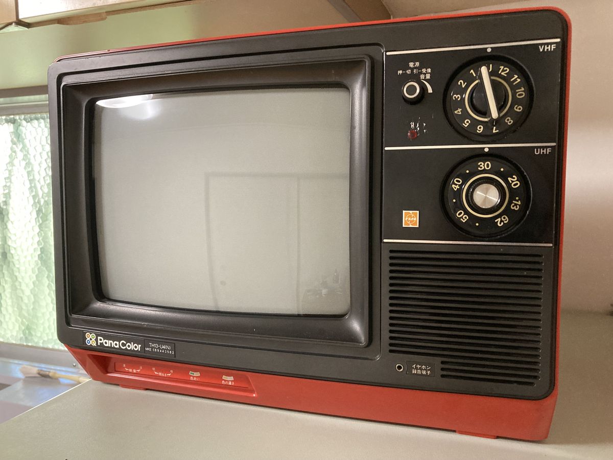 思い出家電】1980年に買ったナショナルのカラーテレビ - 家電Watch