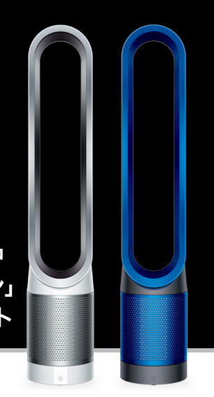 PM2.5よりも微細なPM0.1まで除去する新製品「Dyson Pure Cool™空気清浄