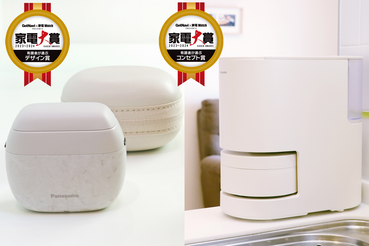 家電の有識者が選んだ今年欲しくなる製品はコレだ! 特別賞に輝いた