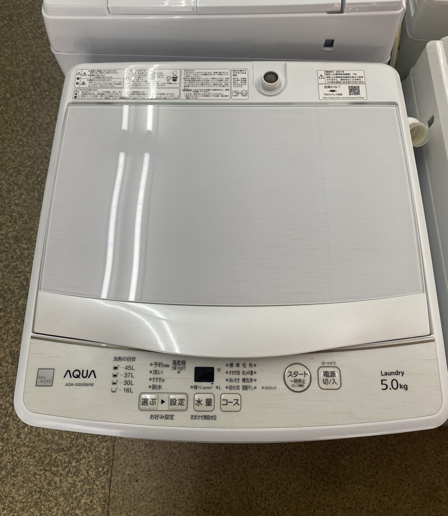 アクア 洗濯機 5.0kg AQW-GS5E8(KW) 2021年製 - リサイクルショップ