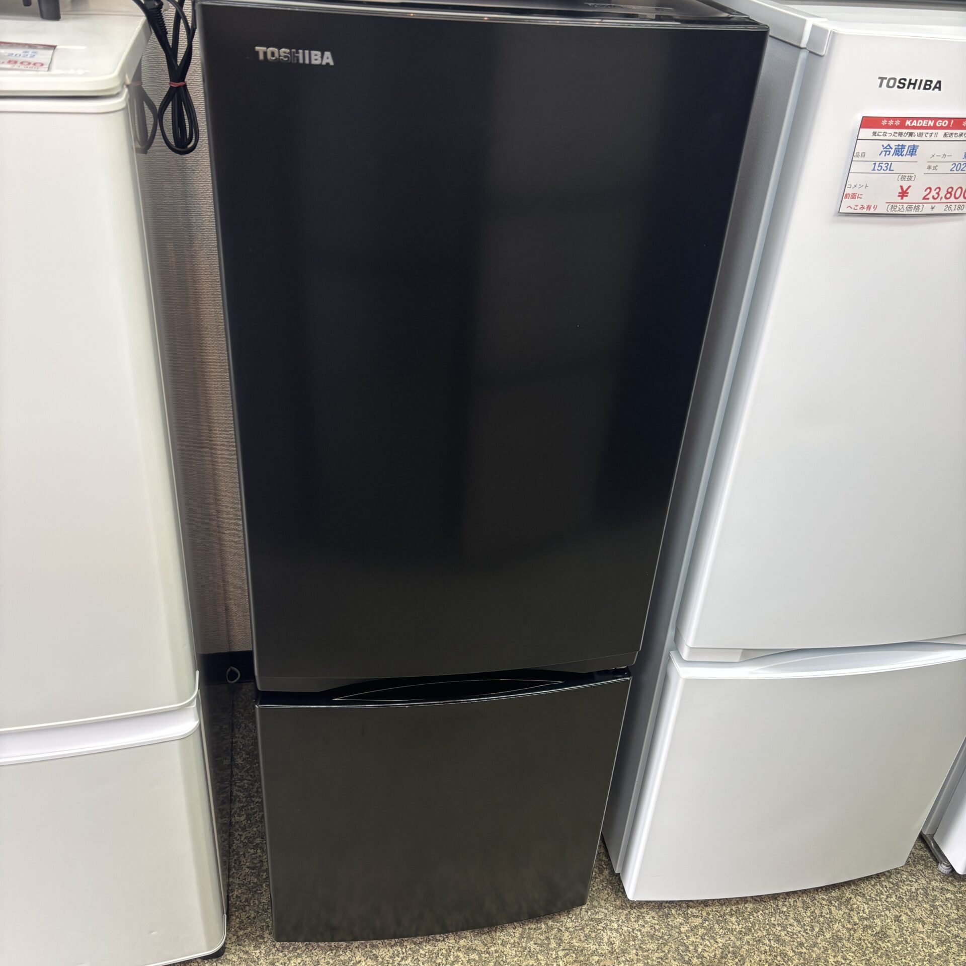 2022年製 東芝 2ドア冷凍冷蔵庫 GT-T15BS（K） - リサイクルショップ