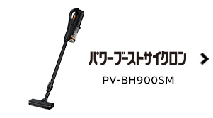 仕様 ： 紙パック式クリーナー CV-KP900M ： クリーナー ： 日立の家電品