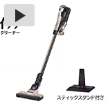 サイクロン式クリーナー CV-SP900G・CV-SP300G ： クリーナー ： 日立