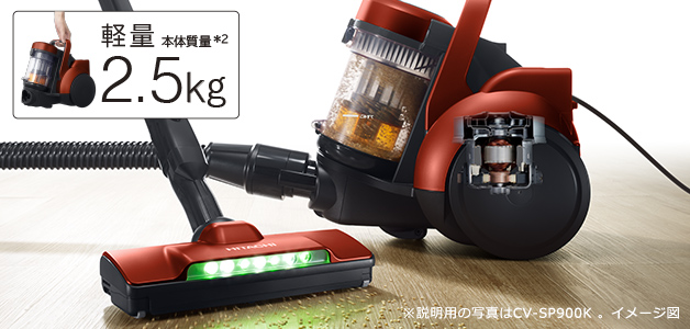 サイクロン式クリーナー CV-SP300K ： クリーナー ： 日立の家電品