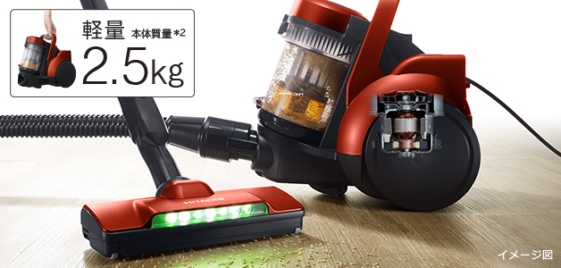 サイクロン式クリーナー CV-SP900J ： クリーナー ： 日立の家電品