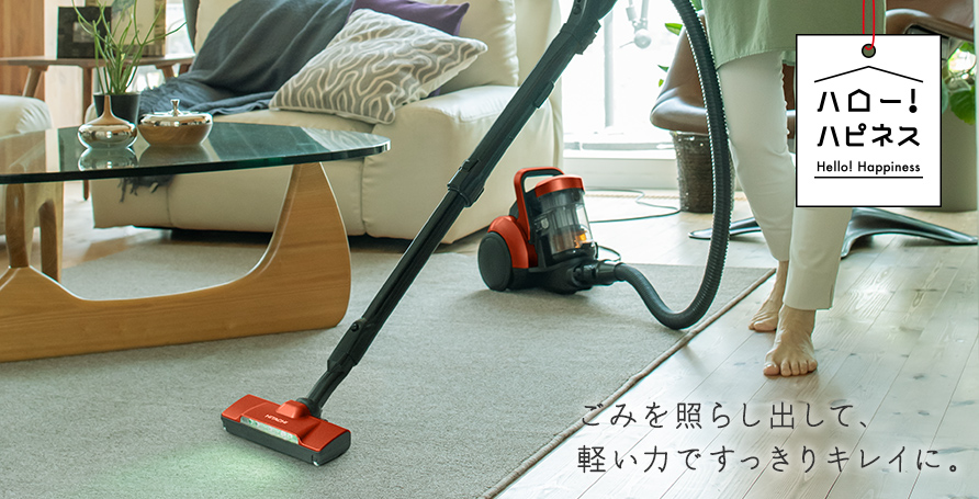 サイクロン式クリーナー CV-SP900J ： クリーナー ： 日立の家電品