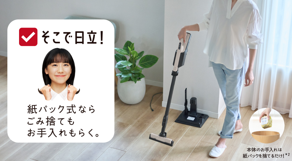 スティッククリーナー（コードレス式）PKV-BK3P ： クリーナー ： 日立