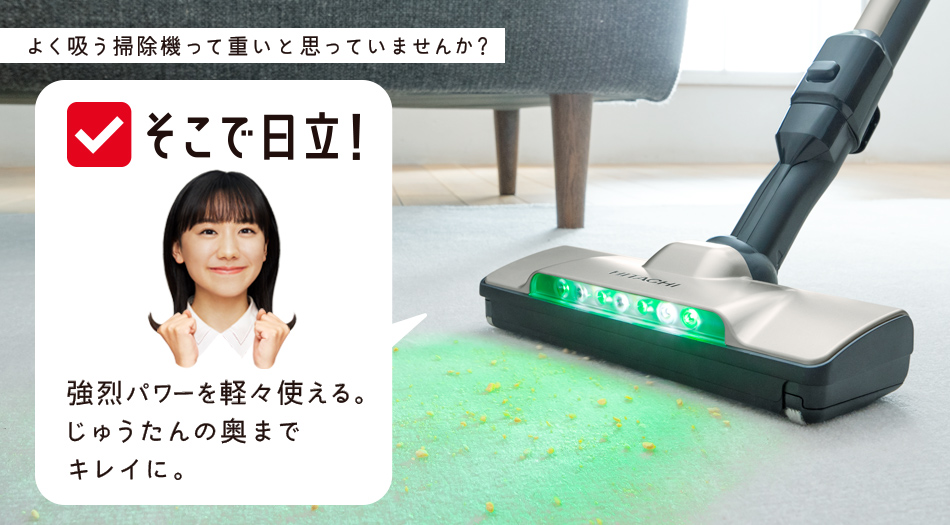 スティッククリーナー（コードレス式）PV-BH900K ： クリーナー