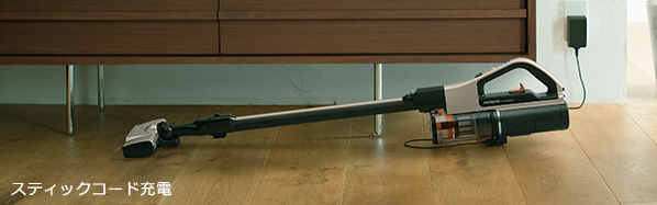 特長：使いやすい ： スティッククリーナー（コードレス式）PV-BH900J