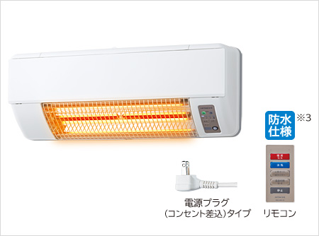 専用☆日立浴室、脱衣所専用暖房機 HDD-50S 2018年製 専用☆