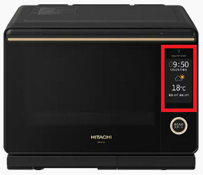 レンジ出力（W数）を切り替える方法を教えてください。：日立の家電品