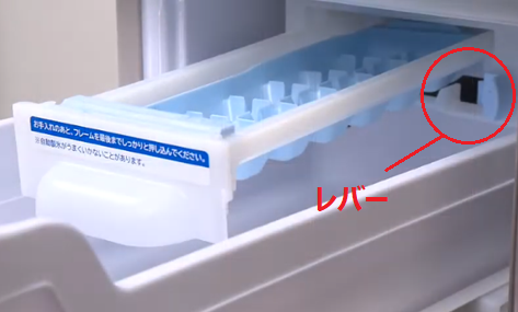 自動製氷機のお手入れ方法を知りたいです。：日立の家電品