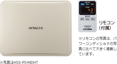 特長：住宅用太陽光発電システム：日立の家電品