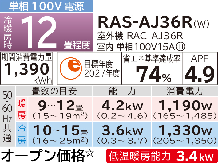 ルームエアコン AJシリーズ ： 住宅設備用エアコン ： 日立グローバル