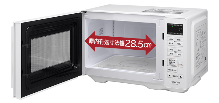 電子レンジ HMR-FT19A ： 電子レンジ ： 日立の家電品