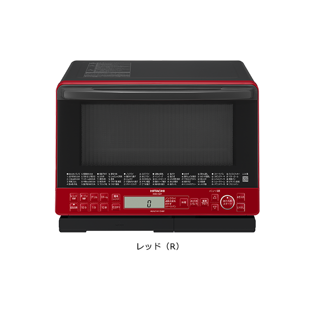 仕様：ヘルシーシェフ MRO-S8Y ： 電子レンジ ： 日立の家電品