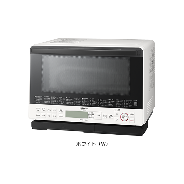 仕様：ヘルシーシェフ MRO-S8Y ： 電子レンジ ： 日立の家電品