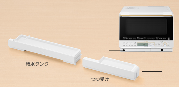 ヘルシーシェフ MRO-S8A ： 電子レンジ ： 日立の家電品