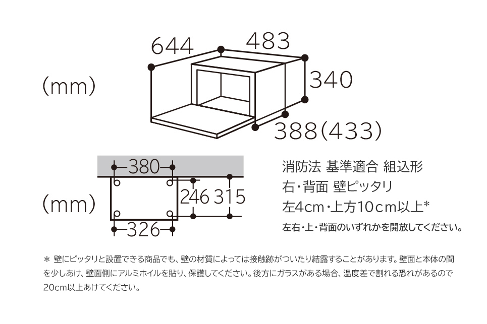 ヘルシーシェフ MRO-VS7 ： 電子レンジ ： 日立の家電品