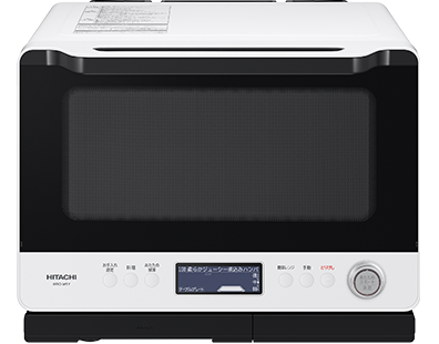 ヘルシーシェフ MRO-W1Y ： 電子レンジ ： 日立の家電品