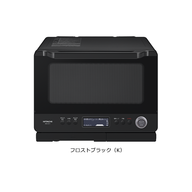 仕様：ヘルシーシェフ MRO-W1Y ： 電子レンジ ： 日立の家電品