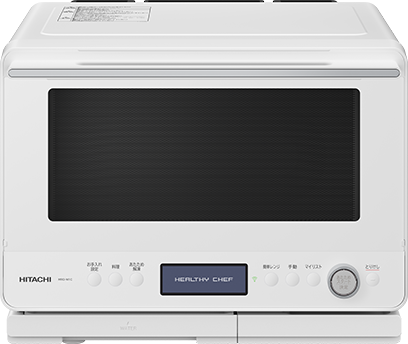 ヘルシーシェフ MRO-W1C ： 電子レンジ ： 日立の家電品