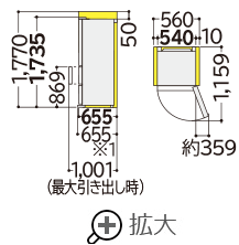 仕様：Vタイプ／まんなか野菜 R-V38KV、R-V32KV ： 冷蔵庫 ： 日立の家電品