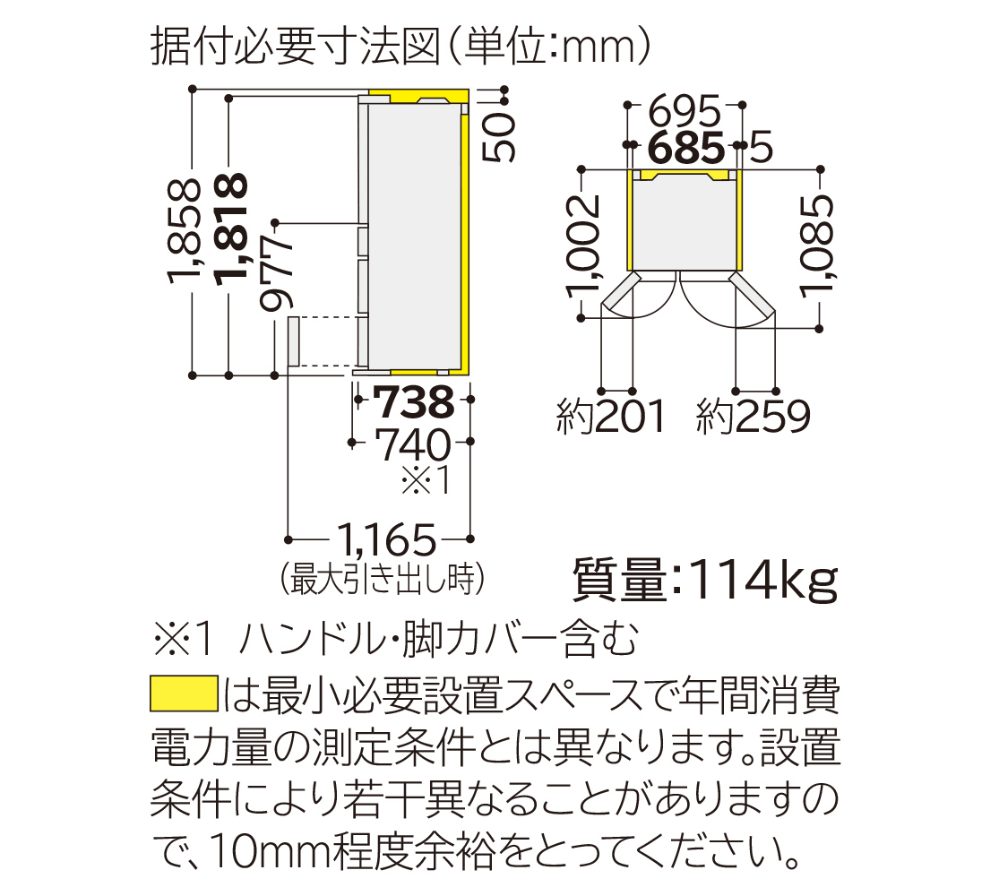 仕様：XGシリーズ ： 冷蔵庫 ： 日立の家電品