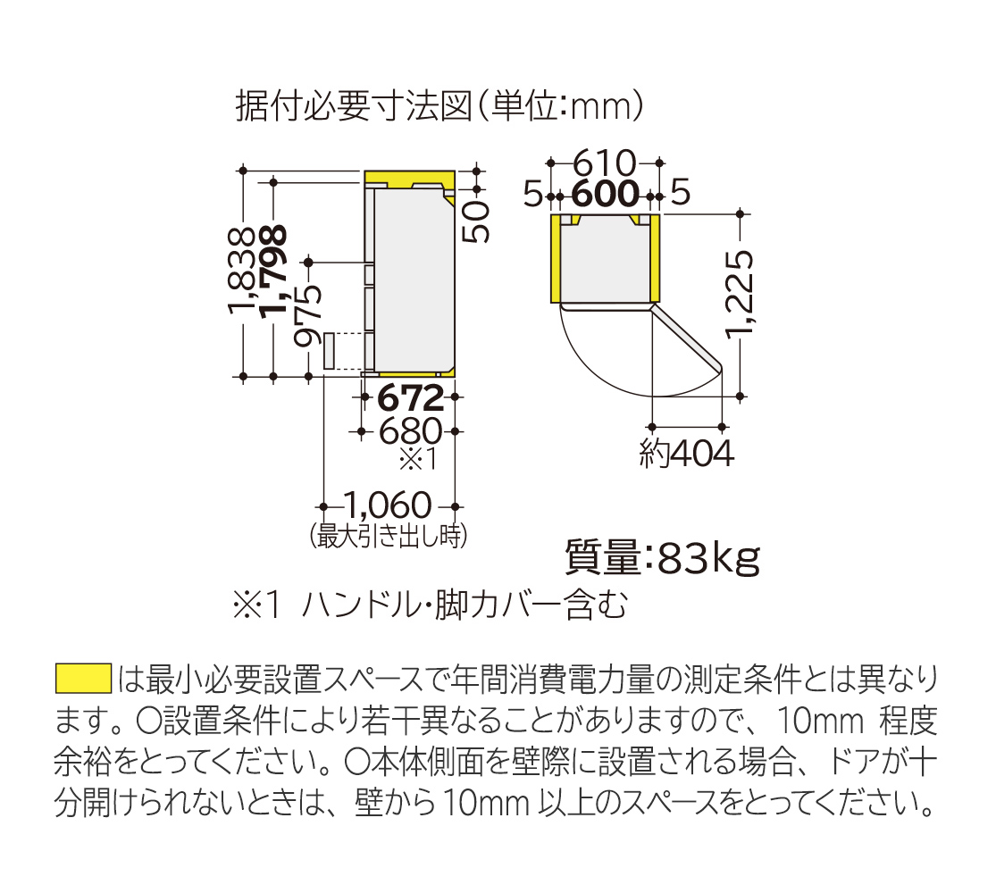 4W】冷蔵庫（401L・左開き）R-K40TL S(シルバー): キッチン家電/日立の