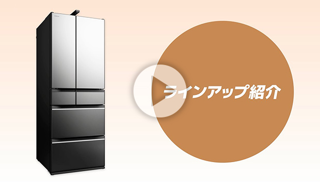 HXCタイプ R-HXC62V ： 冷蔵庫 ： 日立の家電品